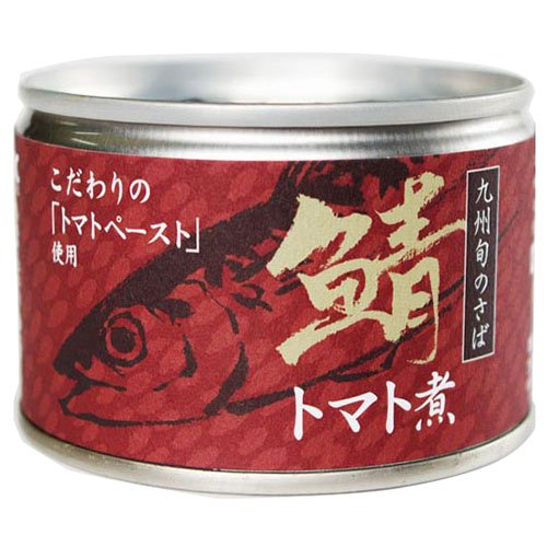 楽天市場】相浦罐詰 鯖トマト煮 九州旬のさば(150g) | 価格比較 - 商品価格ナビ