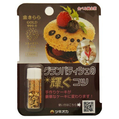 楽天市場】金箔屋 食用金箔 箔三昧 小 0 | 価格比較 - 商品価格ナビ