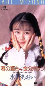 韓国女性シンガー 現地盤CD４枚 1990s 女性シンガー CD 4枚セット - メルカリ