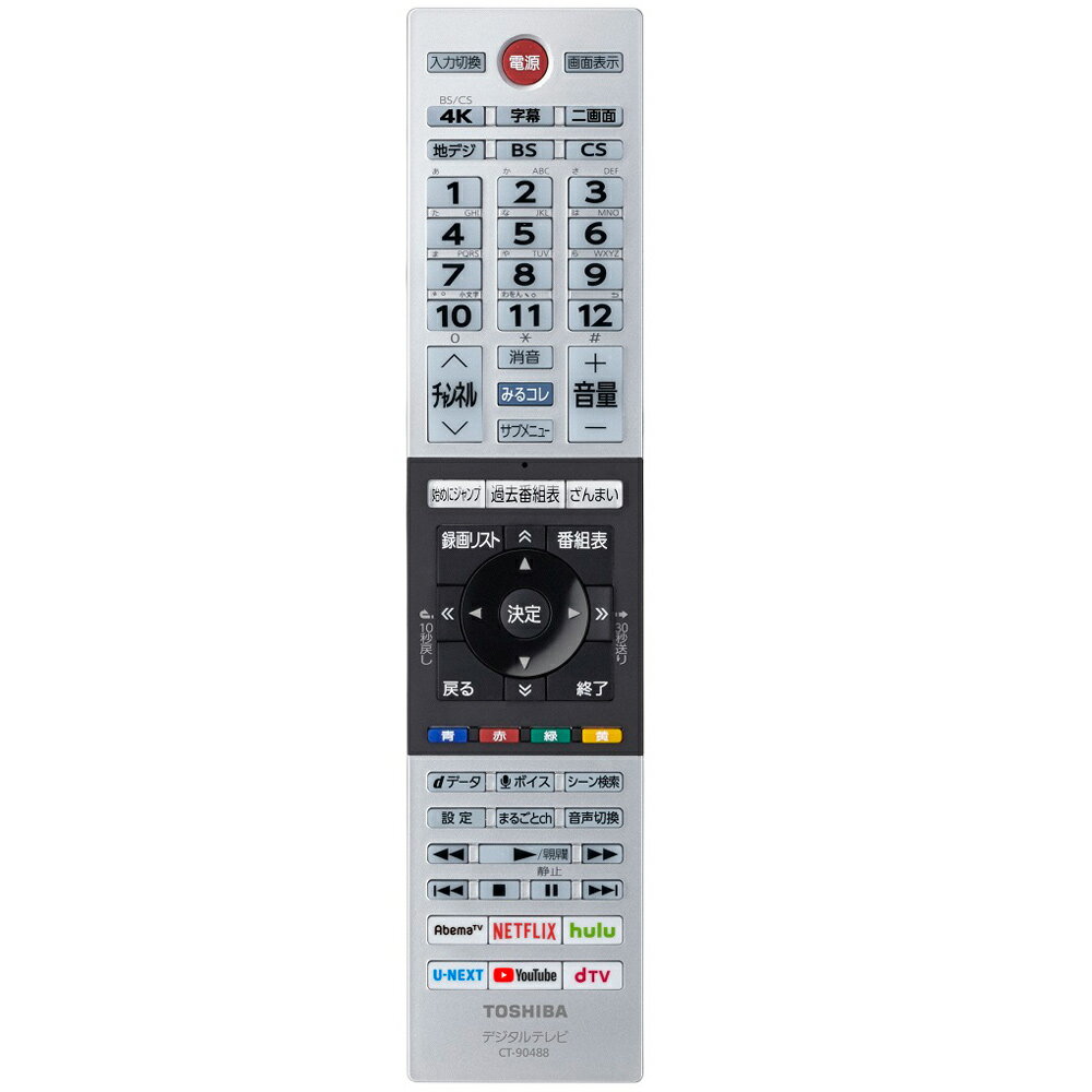 【楽天市場】ホームテック ホームテック 東芝 レグザ テレビリモコン CT-90488 75044834 （新品）| 価格比較 - 商品価格ナビ