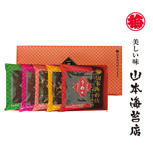 山本海苔店 一藻百味 5袋箱入