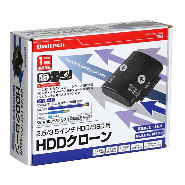 楽天市場 オウルテック オウルテック Owl Clonesa2u3 Bk 2 5 3 5インチ Hdd Ssd用 価格比較 商品価格ナビ