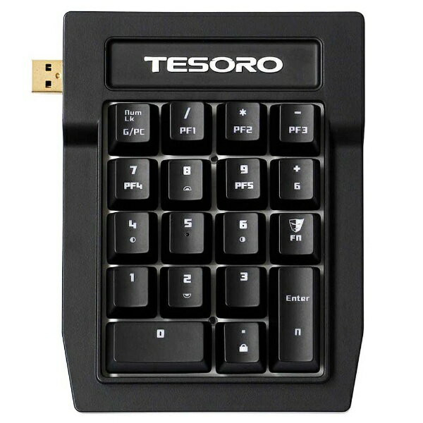 楽天市場 オウルテック Tesoro Technology Usa 有線ゲーミングキーボードナンバーパッド Ts G2sflp Jp 価格比較 商品価格ナビ