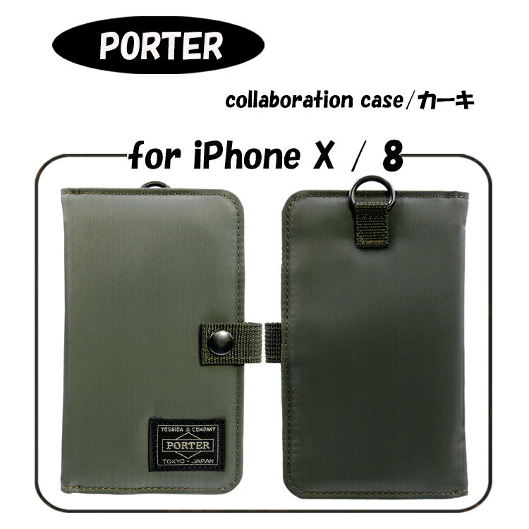 楽天市場】オウルテック オウルテック PORTER case iPhoneX・8 multi