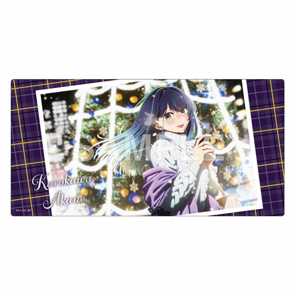 黒川あかね ラバーマット クリスマス 2023