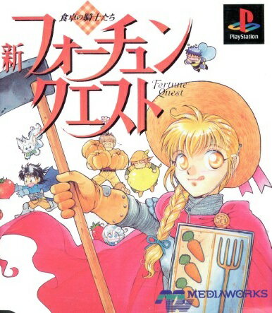 楽天市場 ケイエスエス デザーテッド アイランド 新 無人島物語 価格比較 商品価格ナビ