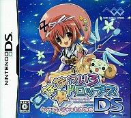 楽天市場】KADOKAWA ななついろ☆ドロップスDS タッチではじまる 楽天市場】KADOKAWA ななついろ☆ドロップスDS タッチではじまる