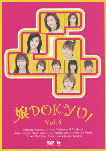 娘。DOKYU！　Vol．4/ＤＶＤ/EPBE-5203