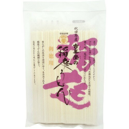 稲庭うどん