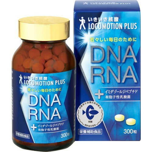 【楽天市場】エル・エスコーポレーション いきいき核酸 DNA RNA(300粒) | 価格比較 - 商品価格ナビ