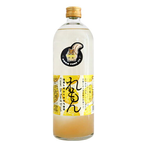 楽天市場】山の壽酒造 リキュールsour to the futureサワー