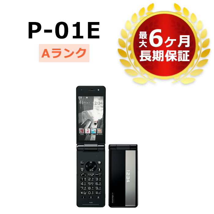 楽天市場】NTTドコモ Panasonic P-smart ケータイ P-01J ブラック 