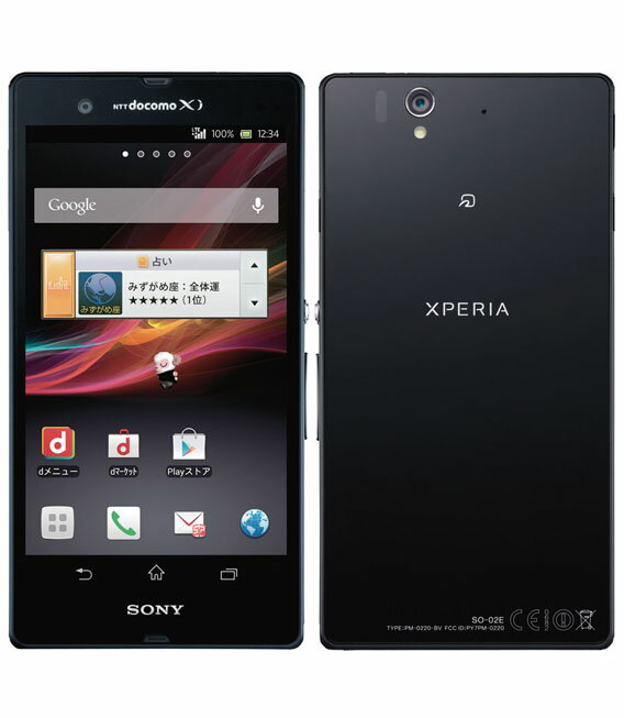 楽天市場 Nttドコモ Sony Xperia Z So 02e Black 価格比較 商品価格ナビ