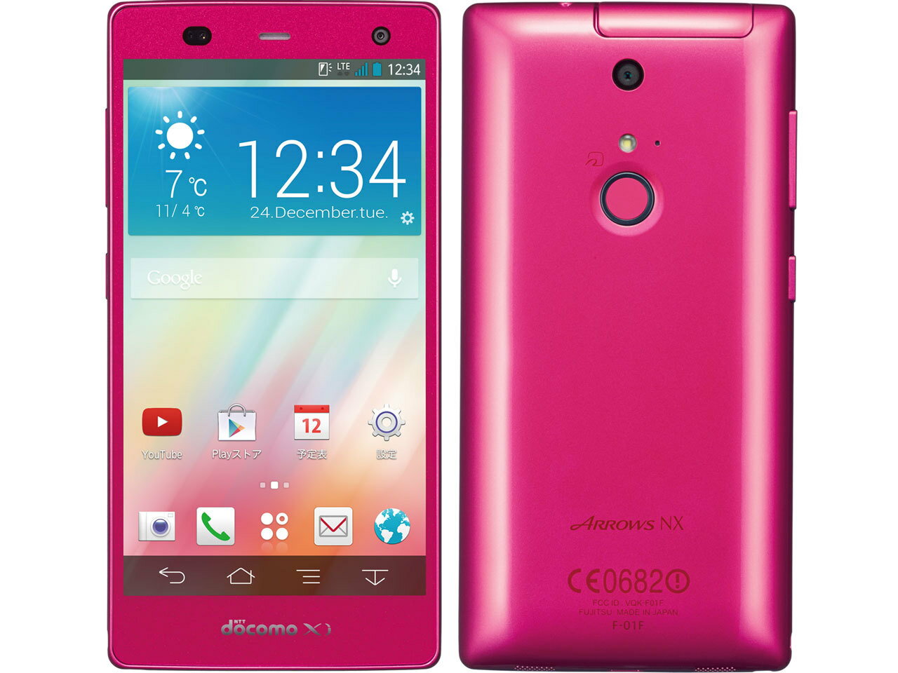 楽天市場 Nttドコモ Fujitsu Arrows Nx F 01f Magenta 価格比較 商品価格ナビ