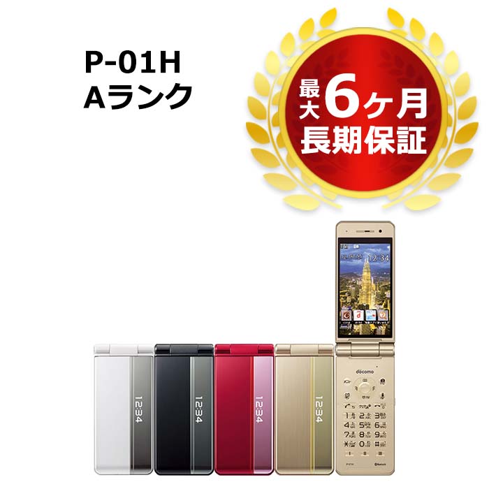楽天市場】NTTドコモ Panasonic P-smart ケータイ P-01J ブラック 