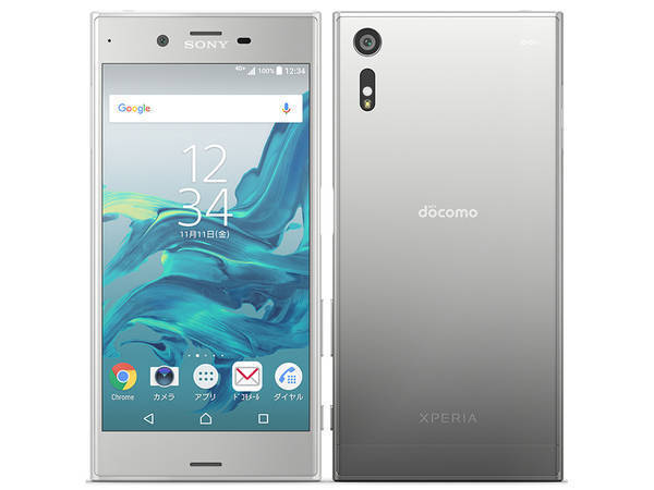 楽天市場 Nttドコモ Sony Xperia Xz So 01j Platinum 価格比較 商品価格ナビ