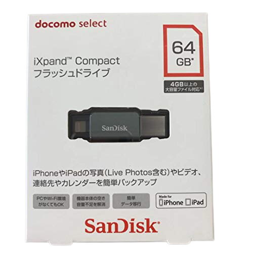 楽天市場】NTTドコモ NTTドコモ iXpand Compact フラッシュドライブ 64GB/ブラック | 価格比較 - 商品価格ナビ