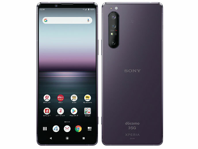 楽天市場】ソフトバンク SONY Xperia 5 II A002SO ブラック | 価格比較 - 商品価格ナビ