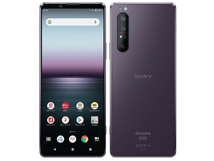SONY - SONY Xperia 1 II SO-51A hfp パープル 楽天市場】NTTドコモ SONY Xperia 1 II SO-51A hfp パープル