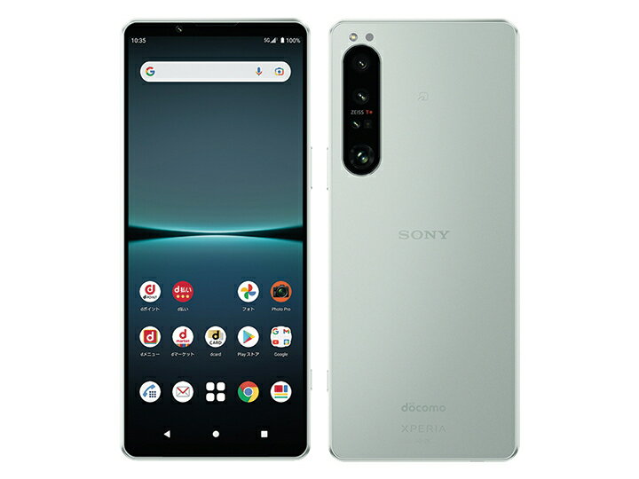 楽天市場】NTTドコモ SONY Xperia 1 IV SO-51C アイスホワイト | 価格比較 - 商品価格ナビ