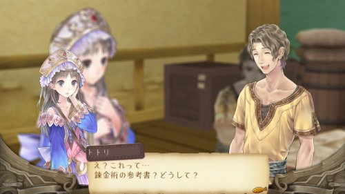 トトリのアトリエ ～アーランドの錬金術士2～/PS3/BLJM-60241/A 全年齢対象