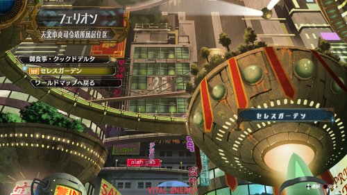 アルノサージュ ～生まれいずる星へ祈る詩～/PS3/BLJM61150/D 17才以上対象