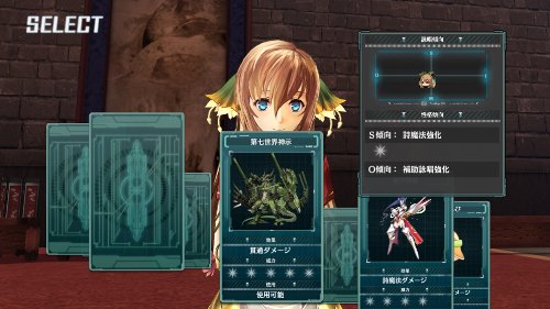 アルノサージュ ～生まれいずる星へ祈る詩～/PS3/BLJM61150/D 17才以上対象
