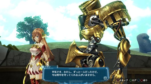 アルノサージュ ～生まれいずる星へ祈る詩～/PS3/BLJM61150/D 17才以上対象
