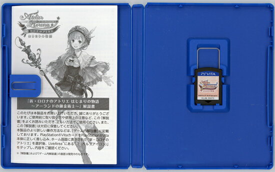 新・ロロナのアトリエ はじまりの物語 ～アーランドの錬金術士～/Vita/VLJM35073/B 12才以上対象