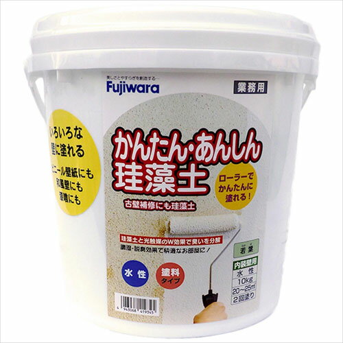 楽天市場 フジワラ化学 フジワラ化学 簡単安心珪藻土 10kg クリーム 価格比較 商品価格ナビ