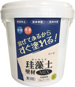 楽天市場 フジワラ化学 フジワラ化学 珪藻土壁材mix 10kg ピーチ 価格比較 商品価格ナビ