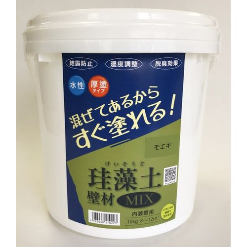 楽天市場 フジワラ化学 フジワラ化学 珪藻土壁材mix モエギ 価格比較 商品価格ナビ
