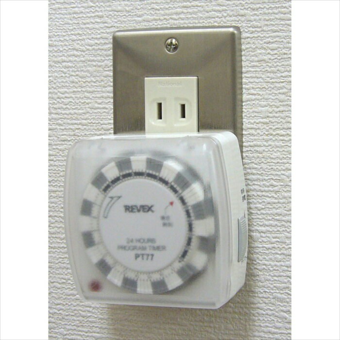 REVEX リーベックス プログラムタイマーEXP PT77
