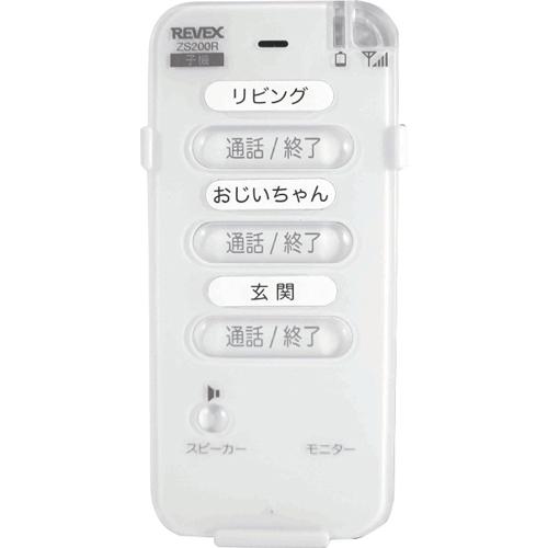 楽天市場】DXアンテナ ワイヤレストーク 親機+子機6台セット WCP10CS6 | 価格比較 - 商品価格ナビ