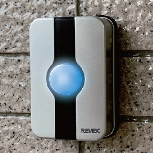 リーベックス 増設用 玄関チャイム送信機 XP10G 玄関チャイム ワイヤレス 増設可能 防雨型 チャイム音 電波256通り 簡単取り付け 電池寿命長 屋外使用可 遠隔通知