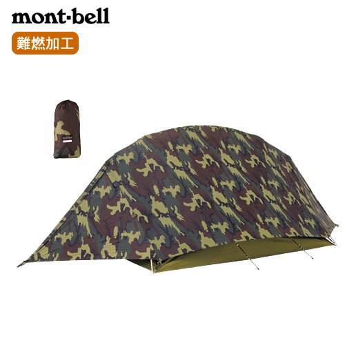 楽天市場】モンベル mont-bell(モンベル)ムーンライト 3型用 カモフライ 《1122319》 | 価格比較 - 商品価格ナビ