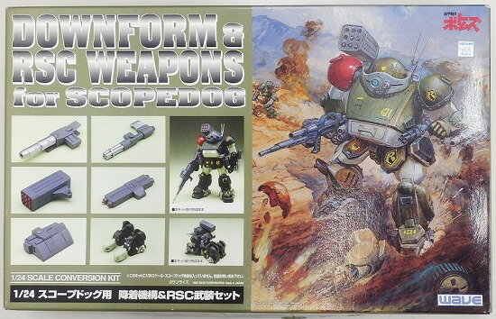 正規販売店 1 24 スコープドッグ用 降着機構 Rsc武装セット 装甲騎兵ボトムズ 品 完売 Diquinsa Com Mx