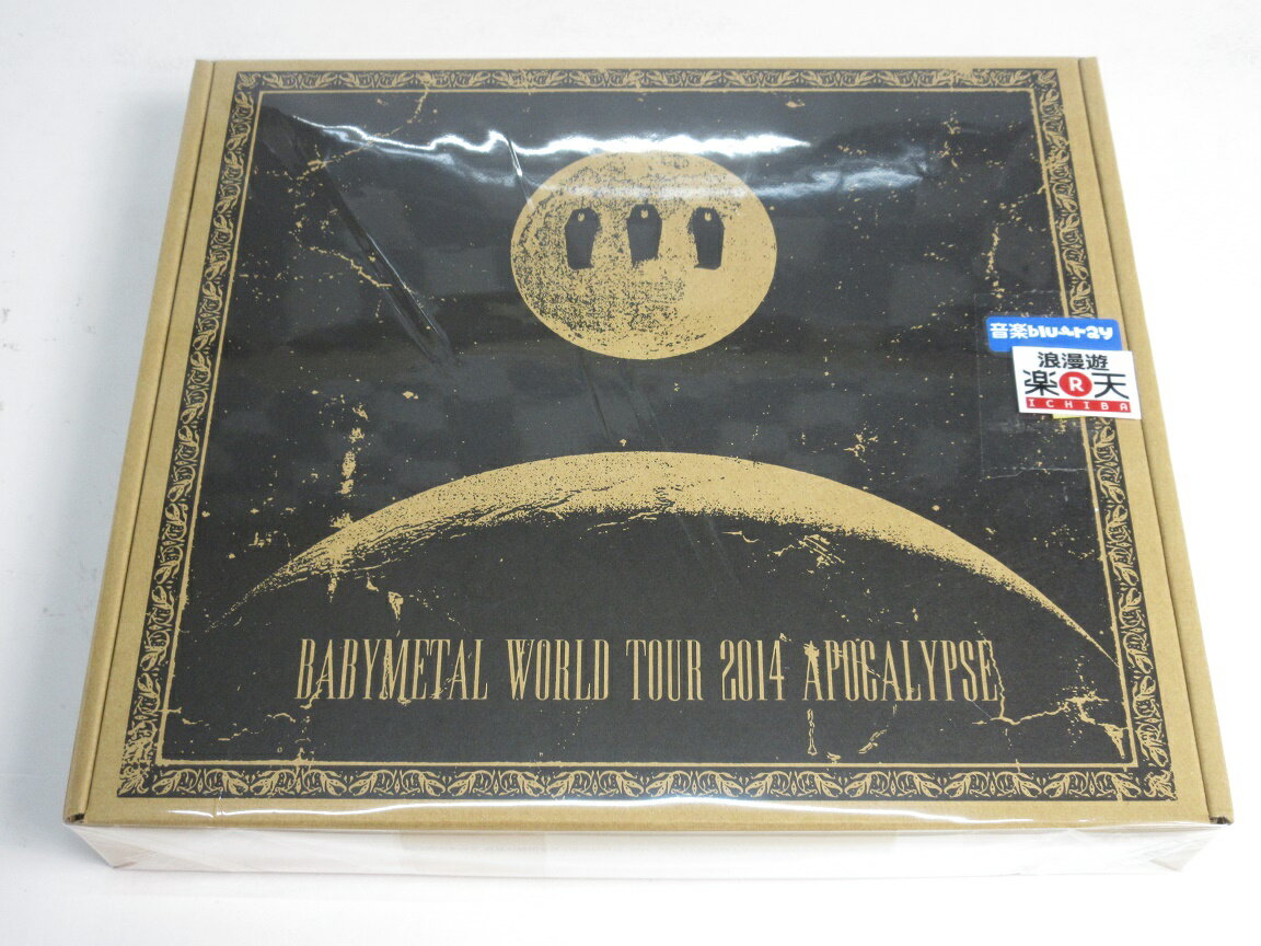 あす楽対応 送料無料 豪華スペシャルパッケージ Apocalypse The Metal One限定 Babymetal ベビーメタル Trilogy Episode Blu Ray Iii Resistance 新品
