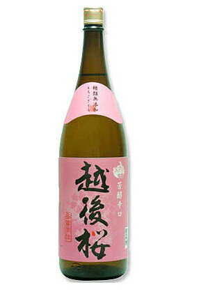 楽天市場】越後桜酒造 越後桜 普通酒 1.8L | 価格比較 - 商品価格ナビ