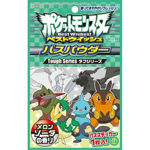 楽天市場 バンダイ ポケモン ピカチュウ 入浴剤 シュワシュワ楽しい カモミールの香り 価格比較 商品価格ナビ