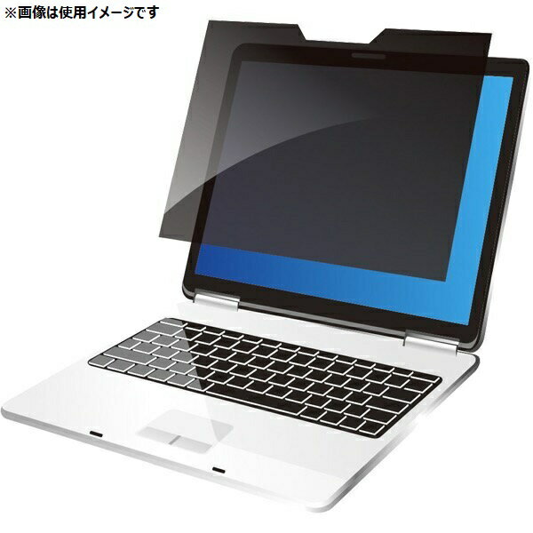 楽天市場】光興業 光興業 覗き見防止フィルター MDR モバイル