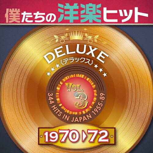 楽天市場】ワーナーミュージック・ジャパン 僕たちの洋楽ヒット 楽天市場】ワーナーミュージック・ジャパン 僕たちの洋楽ヒット