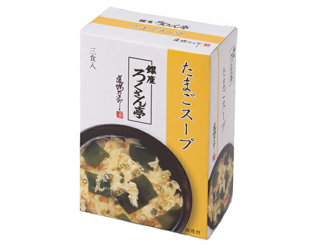 たまごスープ