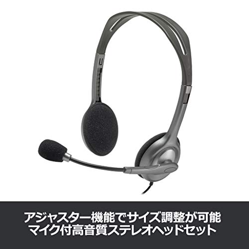 Logicool ステレオヘッドセット  H111R