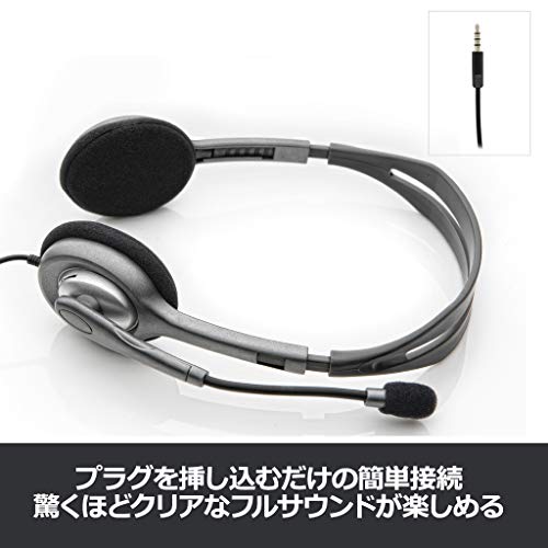 Logicool ステレオヘッドセット  H111R