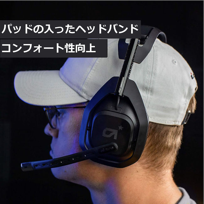 astro a50 mod kit