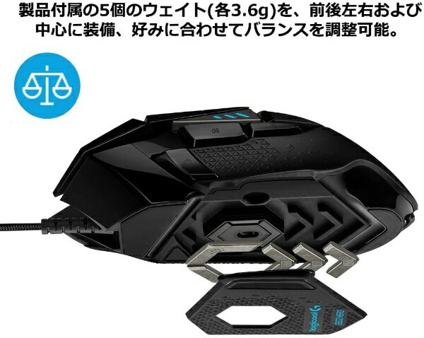 Logicool ゲーミングマウス G502RGBHR