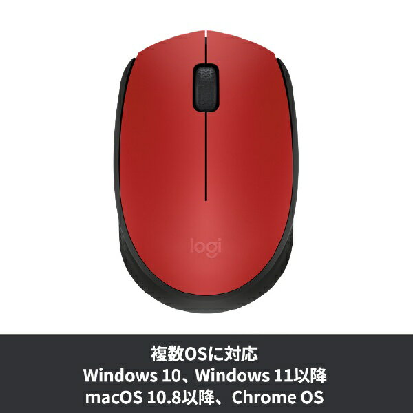 Logicool ワイヤレスマウス M171RRD
