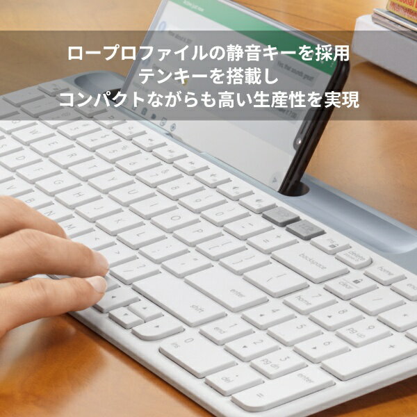 ロジクール キーボード K580スリム マルチデバイス K580OW