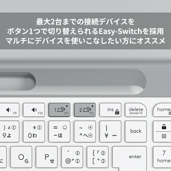 ロジクール キーボード K580スリム マルチデバイス K580OW